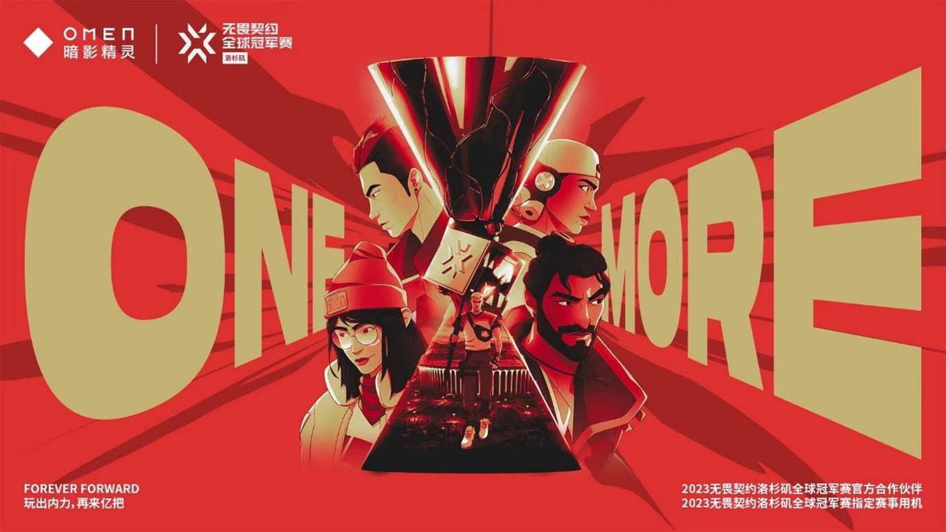 WOL多伦多大师赛精彩对决：赛场风云中的英雄之路