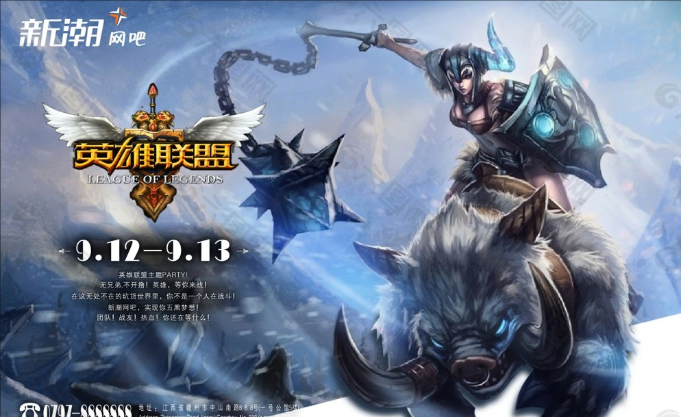 2025LPL夏季赛骑士之路门票开售：英雄联盟赛事官网购票指南，季后赛晋级关键战观赛福利全解析